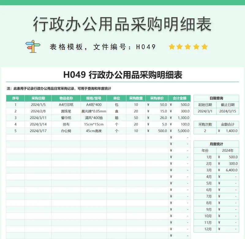 牡丹江商贸公司的活力与挑战