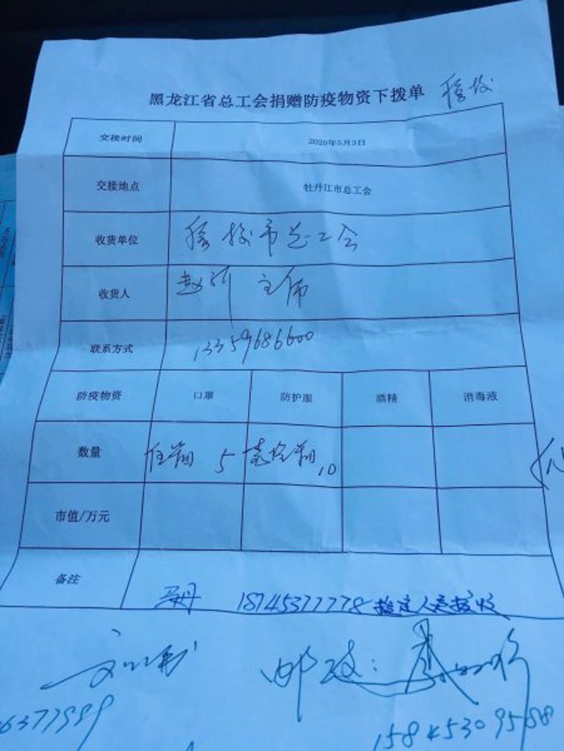 日用百货批发:洞察行业动态,打造高效供应链